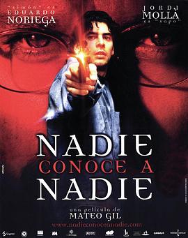 ˭Ҳ����ʶ˭ Nadie conoce a nadie�������