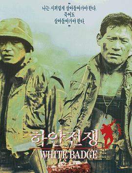 ��ɫս�� �������