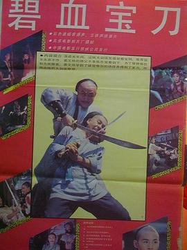 ��Ѫ�����������