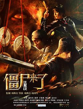 ��ʬ����֮��ħҹ�������