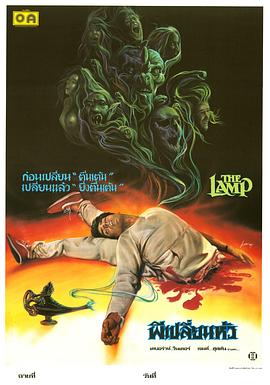 ������� The Outing�������