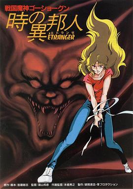 ս��ħ���������ʱ֮����� ���ħ�񥴩`����`���� �r�ή�����