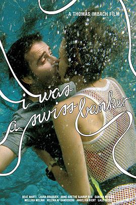 ��������ʿ���м� I Was a Swiss Banker�������