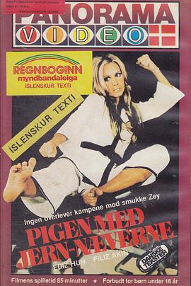 ���ֵ�Ů�� Kareteci Kz�������