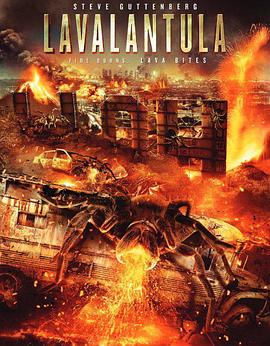 �ҽ����� Lavalantula�������