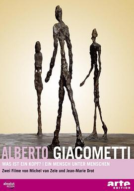 �ܿ�÷�ٵ��������� Alberto Giacometti - What Is In A Head��