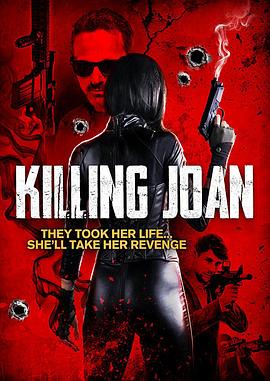 ɱ���� Killing Joan�������