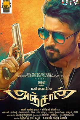 ����η�� Anjaan�������