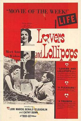 ���˺Ͱ����� Lovers and Lollipops�������