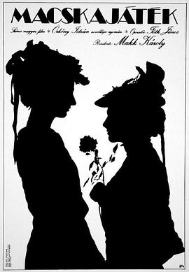 ��èè Macskaj��t��k�������