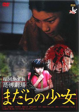 �Mͼһ�ۿֲ��糡 ��Ů�� �M���������ֲ����� �ޤ������Ů����