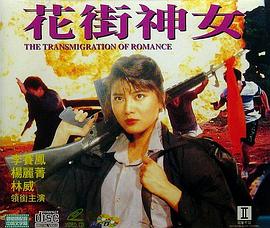 ������֮׽��Ů��ʦ ������Ů�������