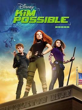 ����Ů�� Kim Possible�������