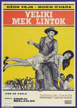 ѱ�޼� McLintock!�������