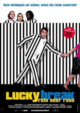 ������һ�� Lucky Break�������