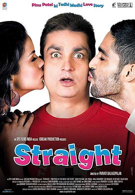 ֱ�а������ Straight�������