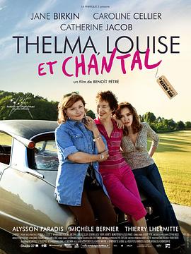 ��������ĩ·�� Thelma, Louise et Chantal�������