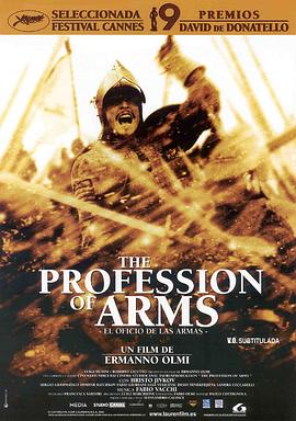 ְҵ���� Il mestiere delle armi�������