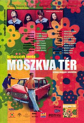 Ī˹�ƹ㳡 Moszkva t��r�������