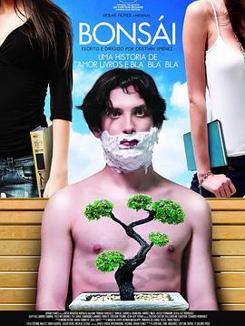 ���� Bons��i�������