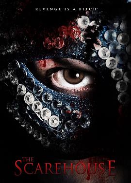 �ֻ��ݵ���Ů The Scarehouse�������