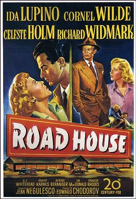 ҹս����ɽ Road House�������
