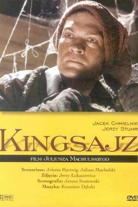 ���ް� Kingsajz�������