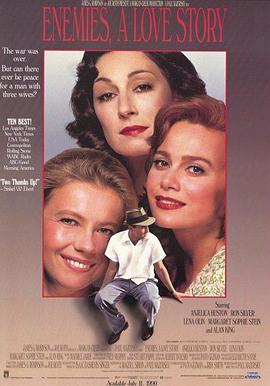 α����� Enemies: A Love Story�������