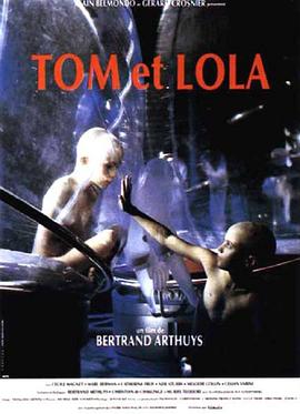 ��ķ������ Tom et Lola�������