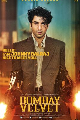 ��������� Bombay Velvet�������