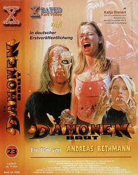 ��ħ���� Dmonenbrut�������