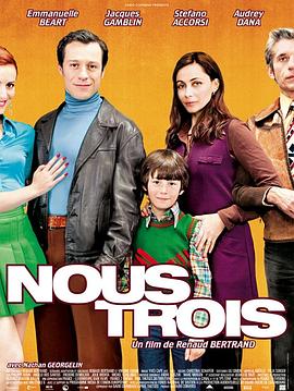 ����һ���� Nous trois�������