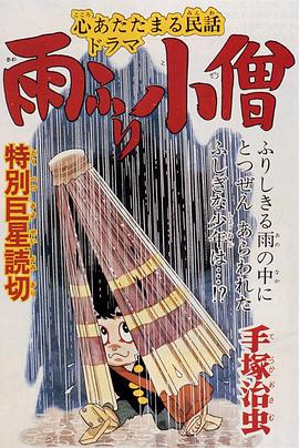 ����Сɮ ��դ�Сɮ�������