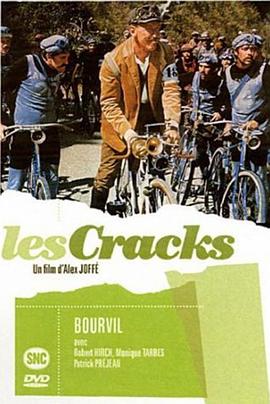һ������ Les cracks�������