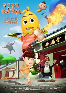 ���鱦��֮����ʳ��������