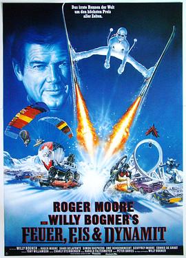 ���������� Feuer, Eis & Dynamit�������