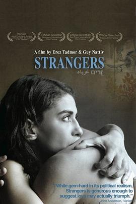 İ���� Strangers�������