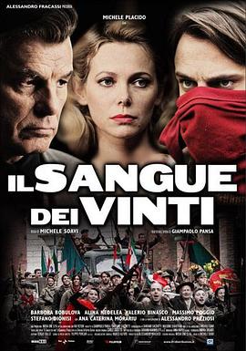 Ѫ��ʧ���� Il sangue dei vinti�������