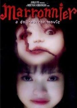 ����ż Marronnier�������