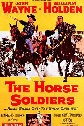 魔鬼骑兵团 The Horse Soldiers剧情介绍