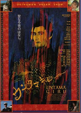 ������çӢ�� ���󥿥ޥ���`�������