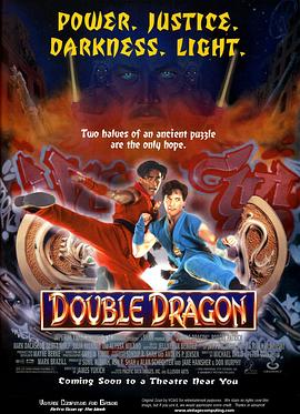 ˫����� Double Dragon�������