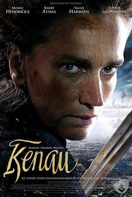 肯瑙 Kenau剧情介绍