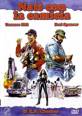 超级双雄 Nati con la camicia剧情介绍