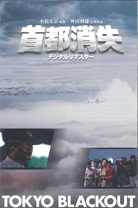 �׶���ʧ Shuto shoshitsu�������