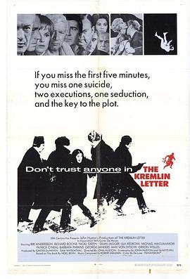 铁幕来鸿 The Kremlin Letter剧情介绍