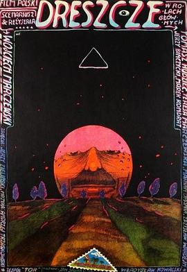 ë���Ȼ Dreszcze�������