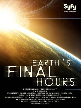�����ĩ�� Earth's Final Hours�������