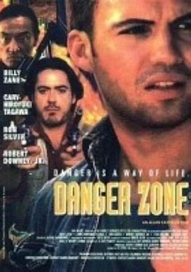 �����ش� Danger Zone�������