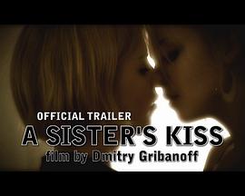 ����֮�� Potseluy sestry�������